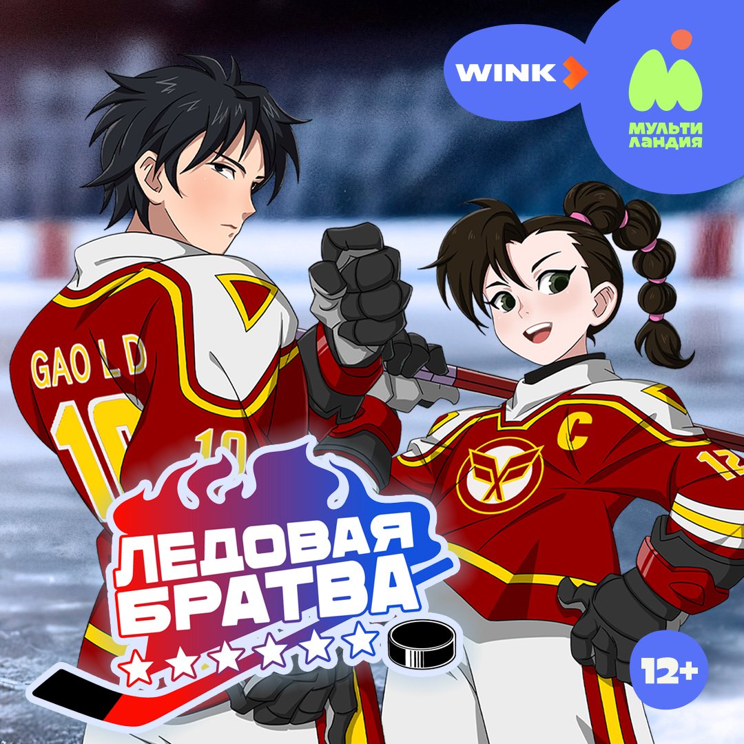 пресс-служба
