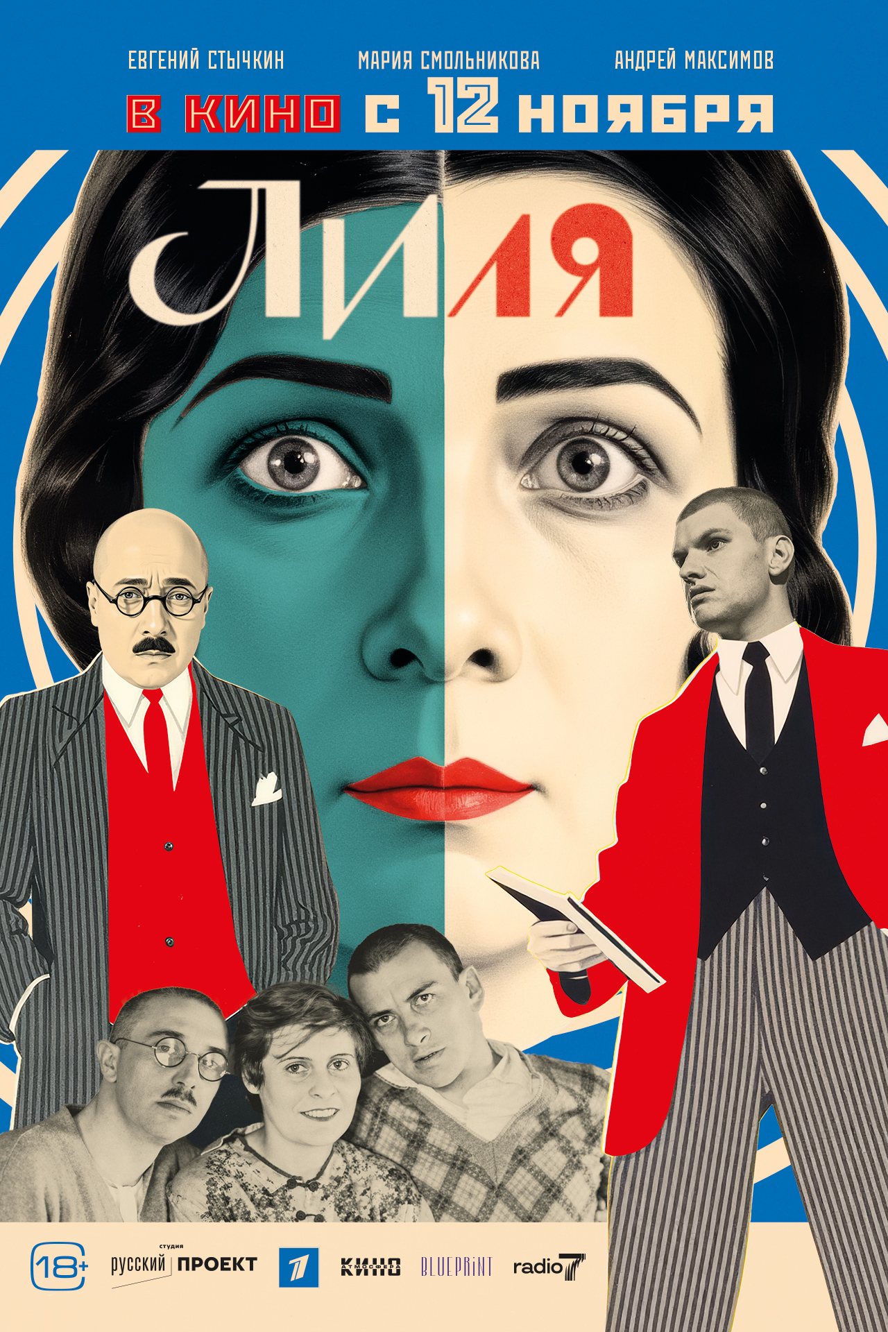 пресс-служба