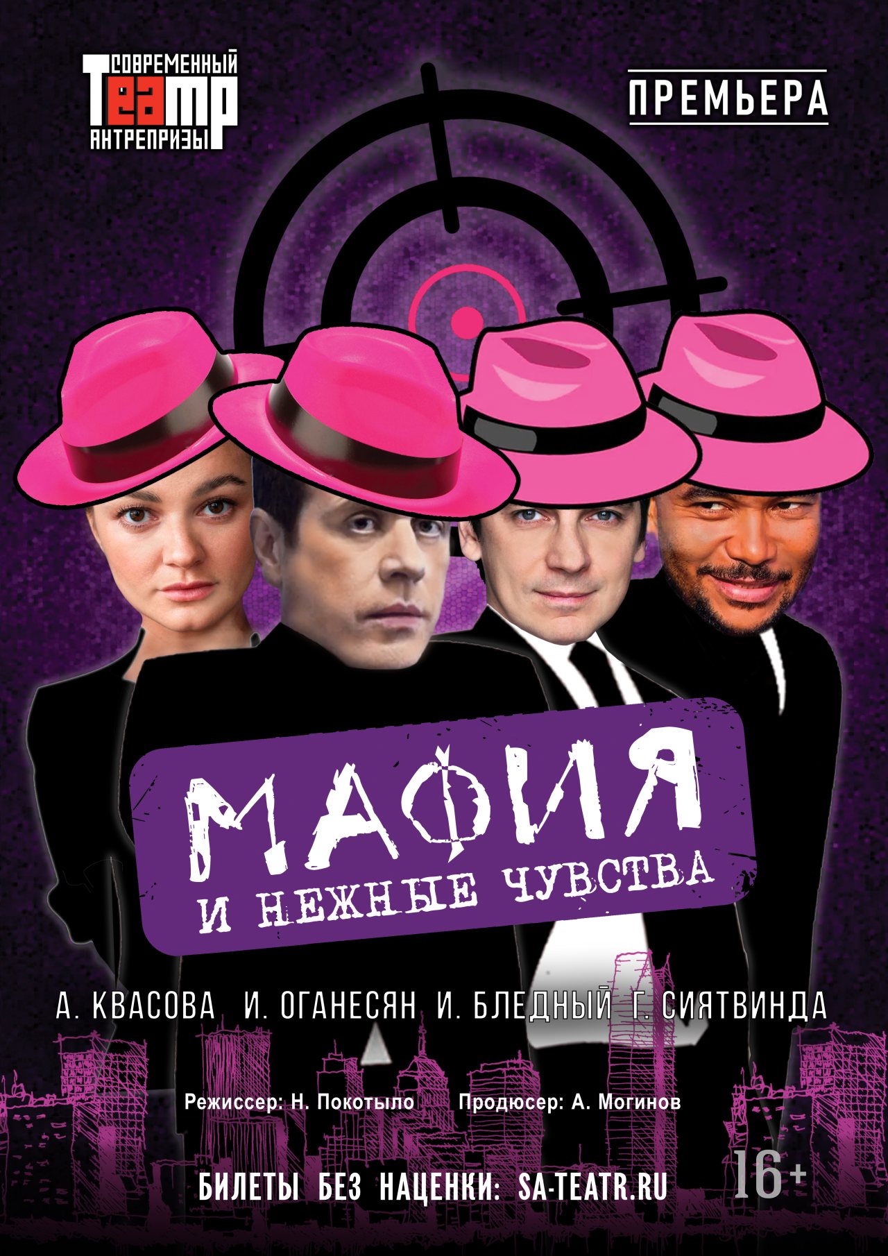 пресс-служба