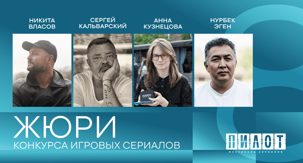 пресс-служба