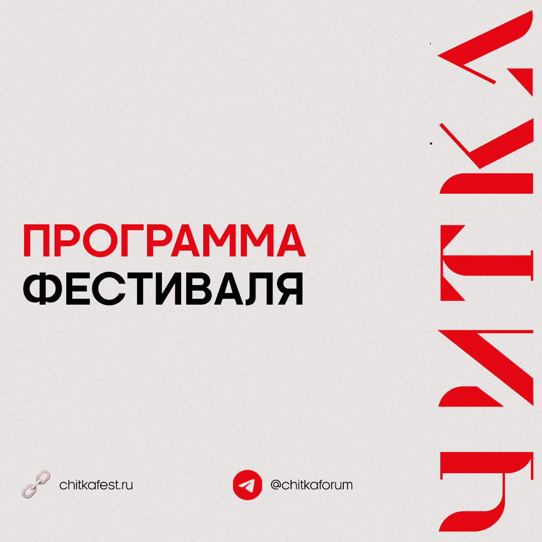 пресс-служба