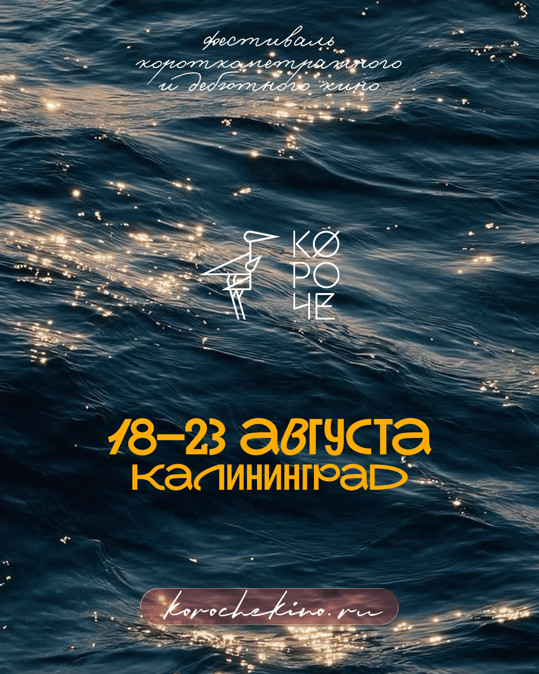 пресс-служба