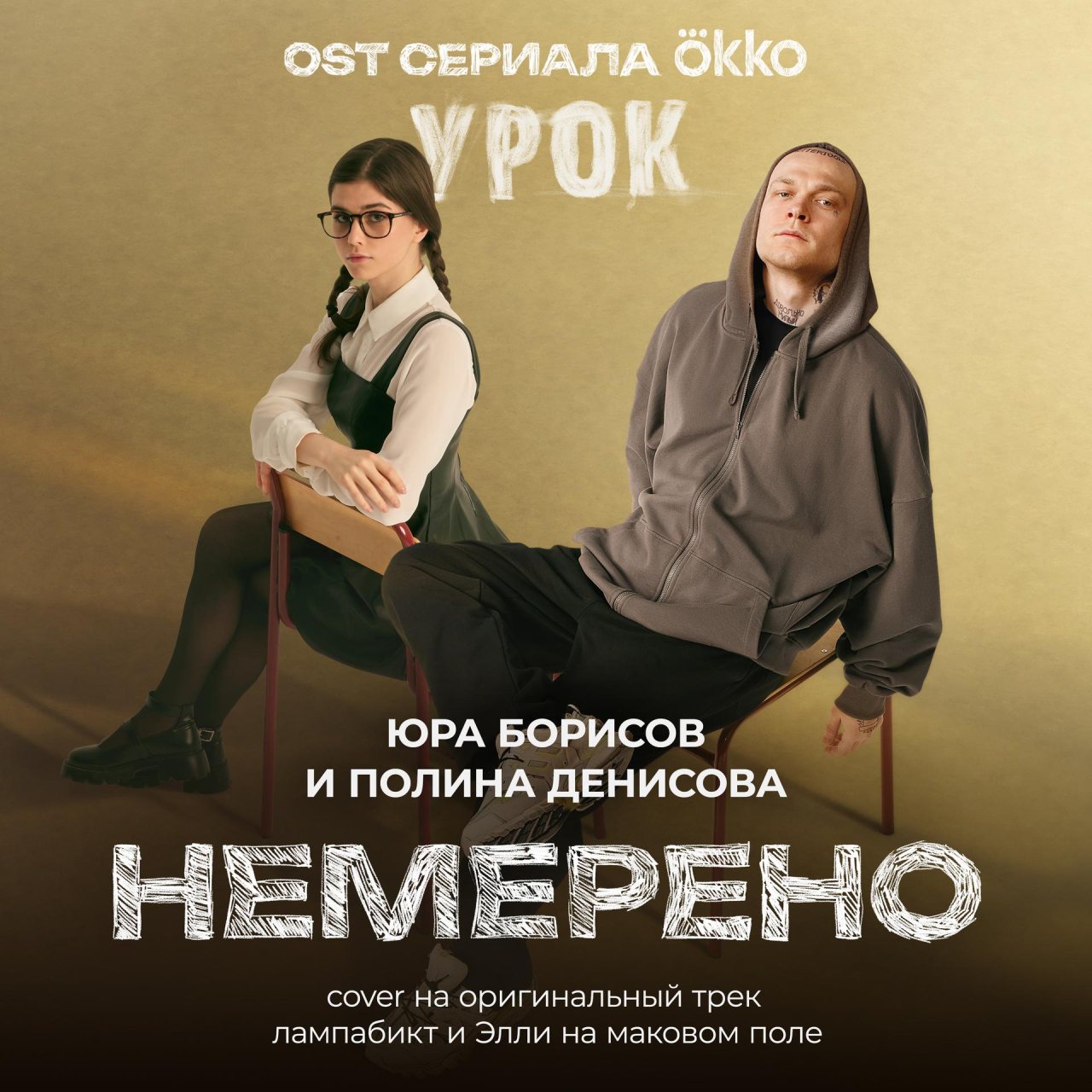 пресс-служба