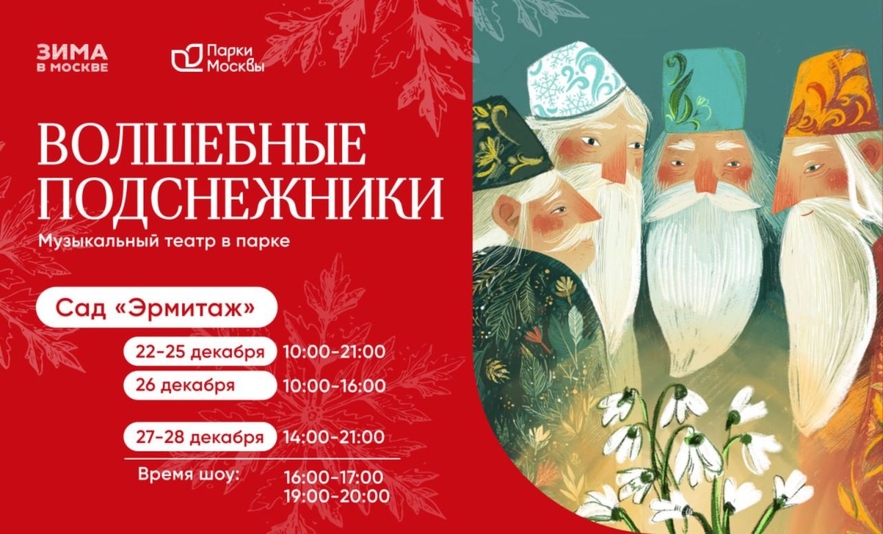 пресс-служба