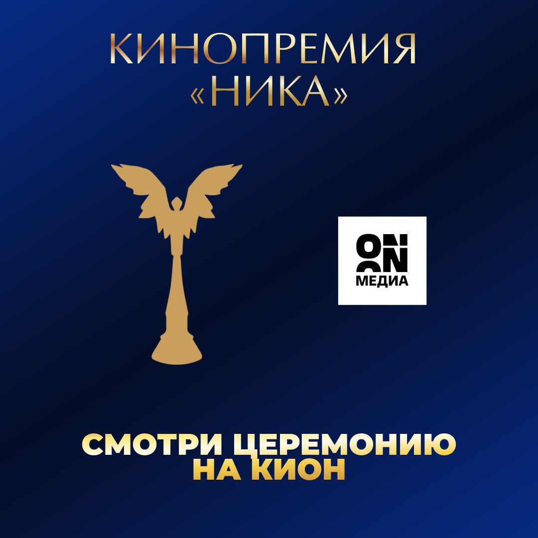 пресс-служба