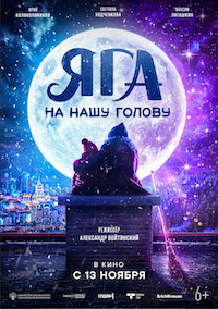 пресс-служба