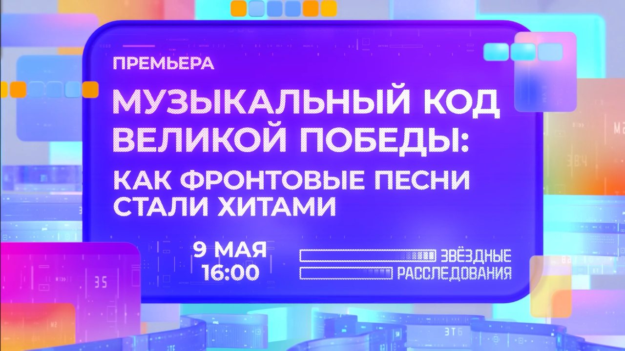 пресс-служба