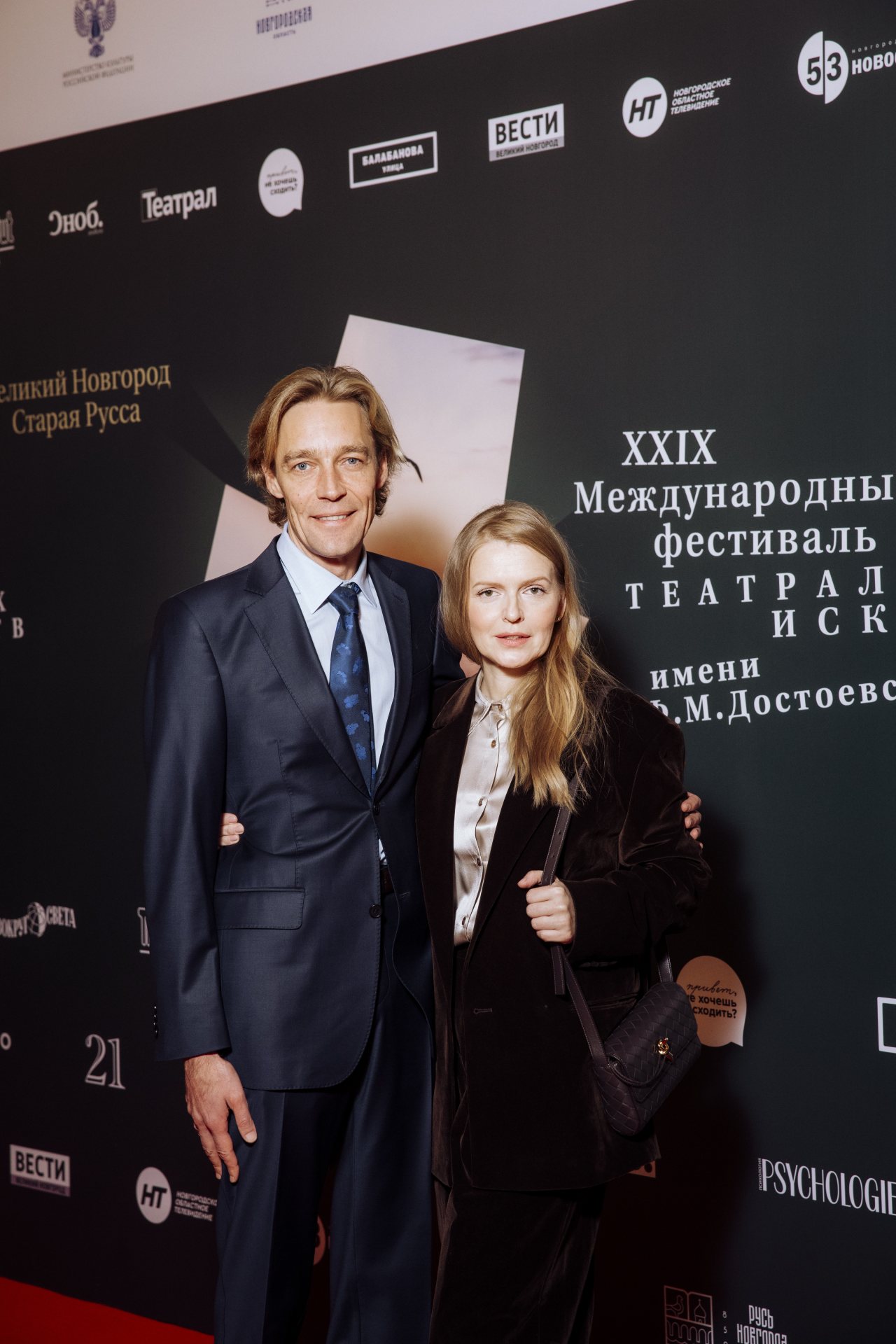 пресс-служба