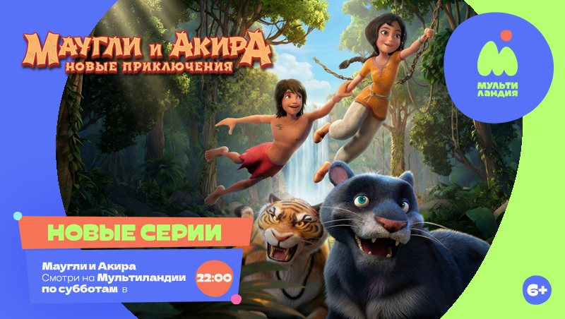 пресс-служба