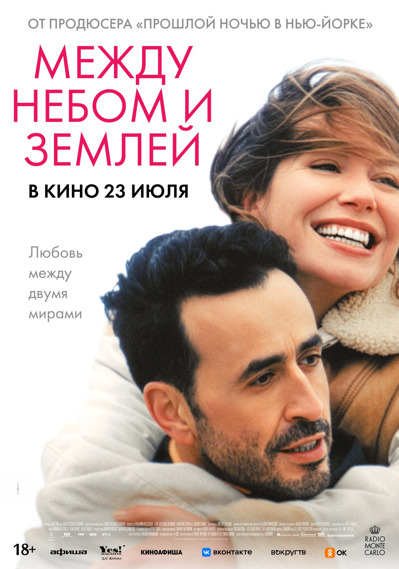 пресс-служба