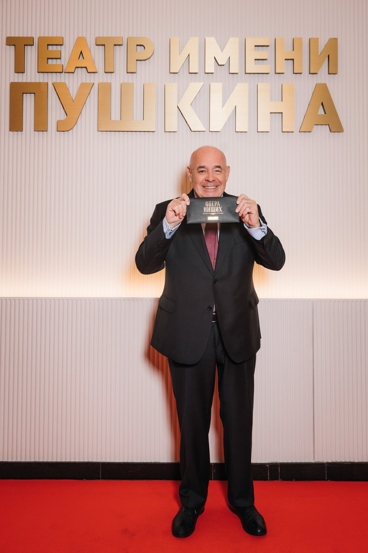 пресс-служба