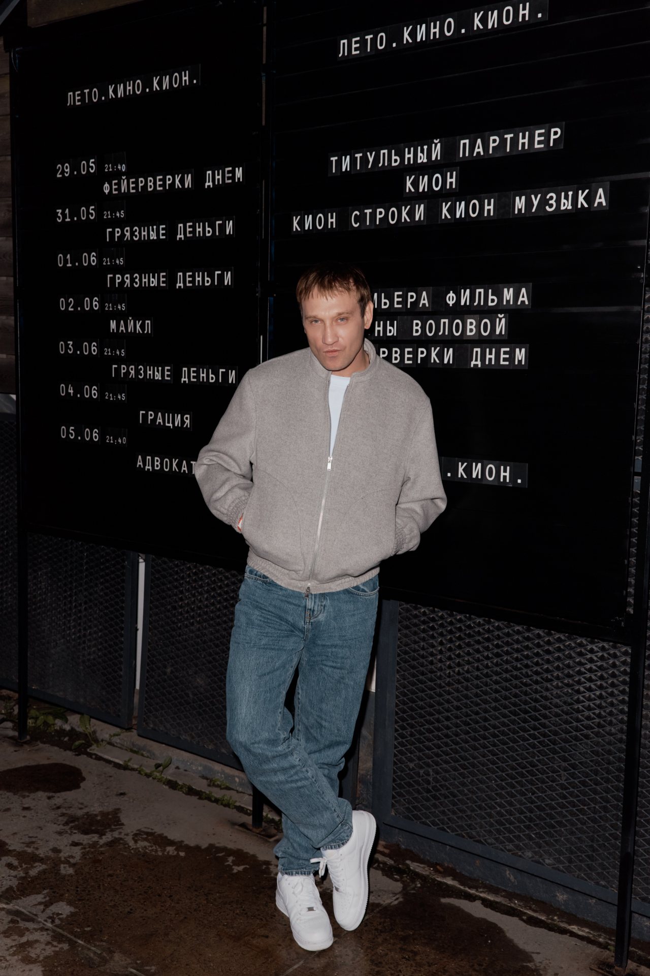 пресс-служба
