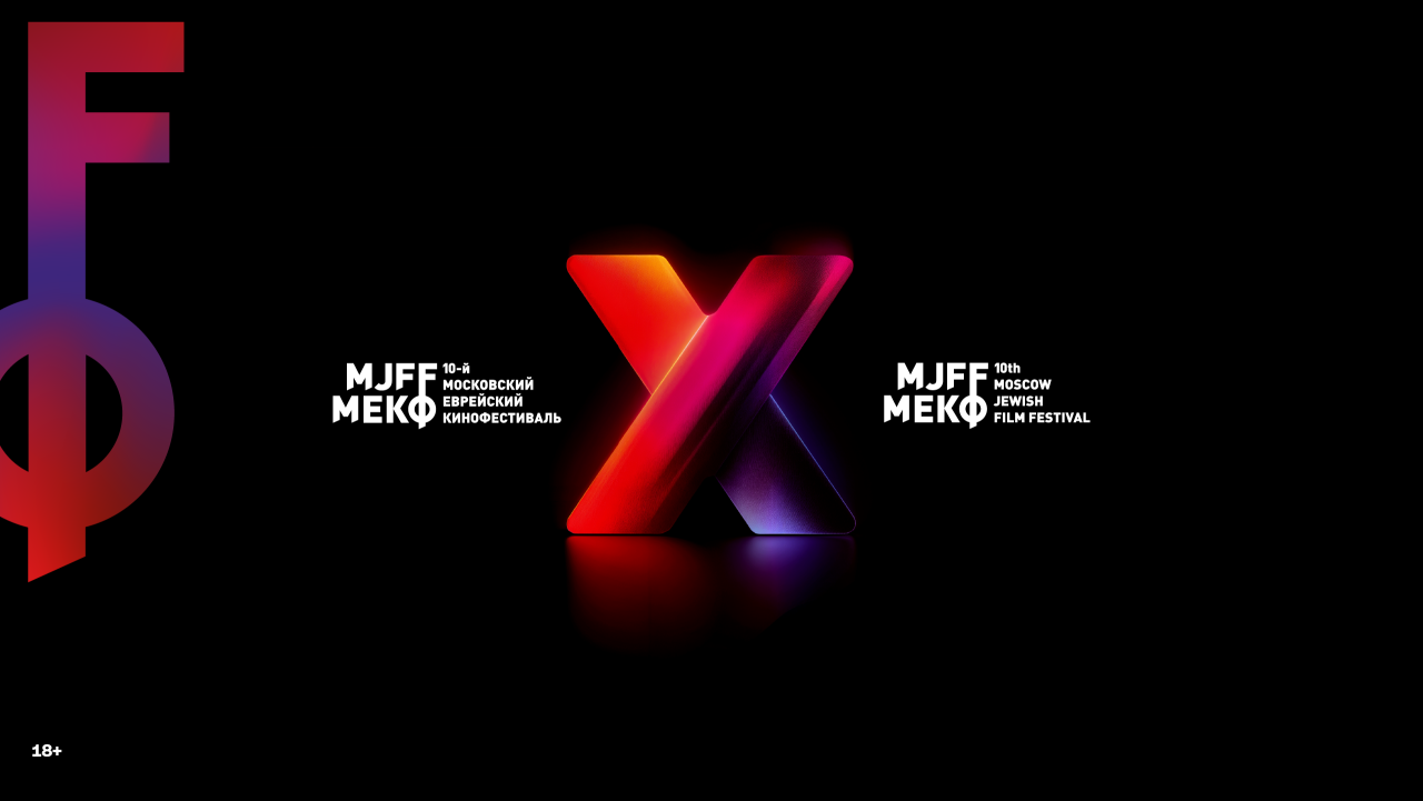 пресс-служба