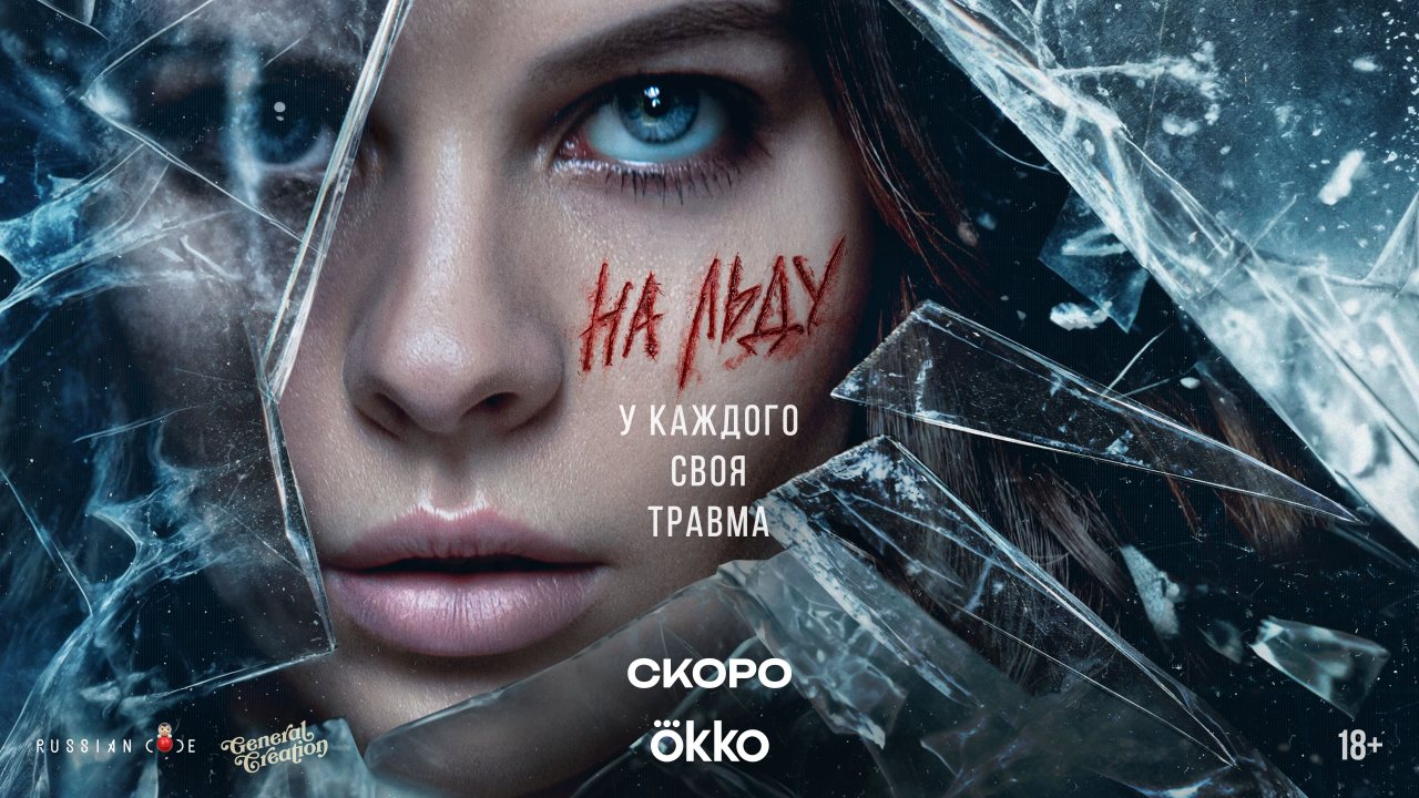 пресс-служба