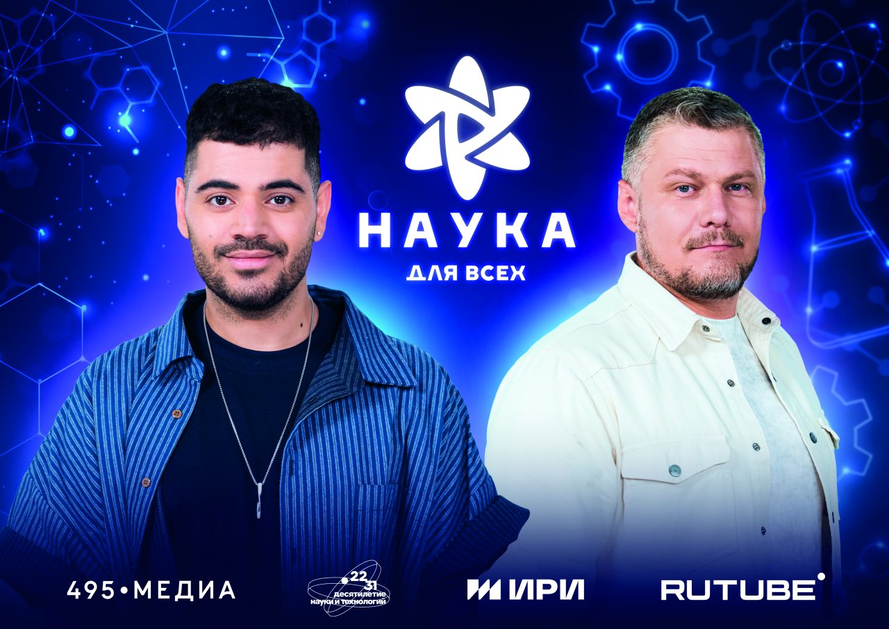 пресс-служба