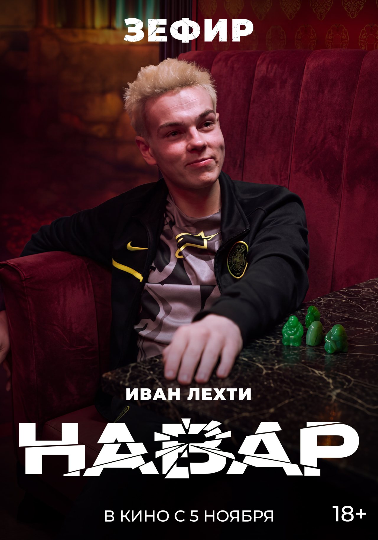 пресс-служба