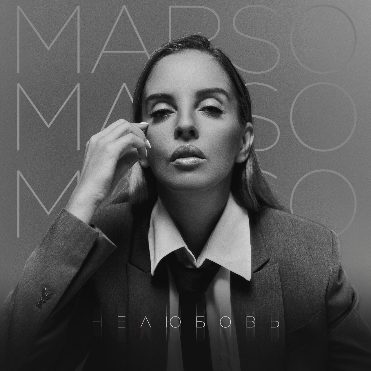 пресс-служба