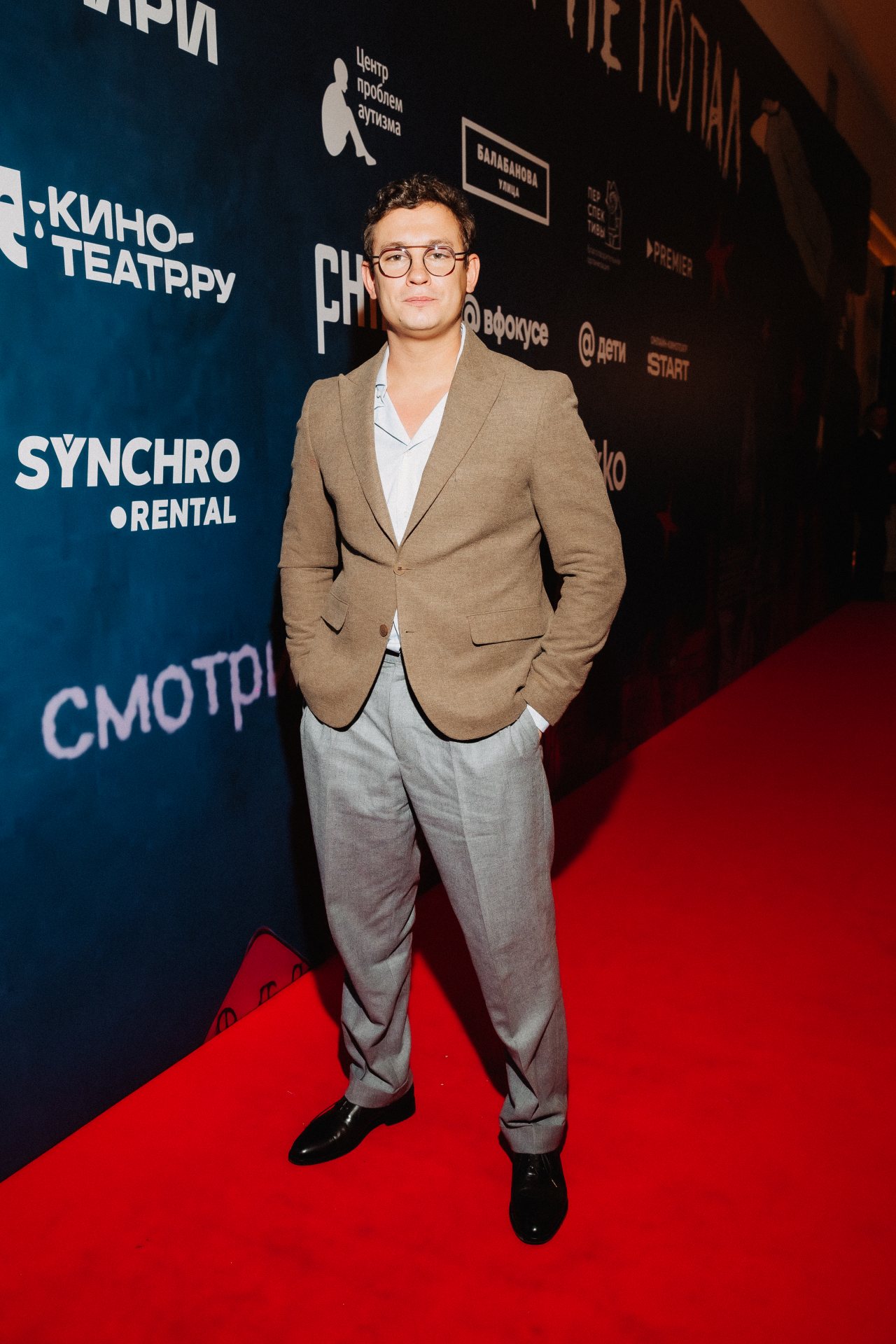 пресс-служба