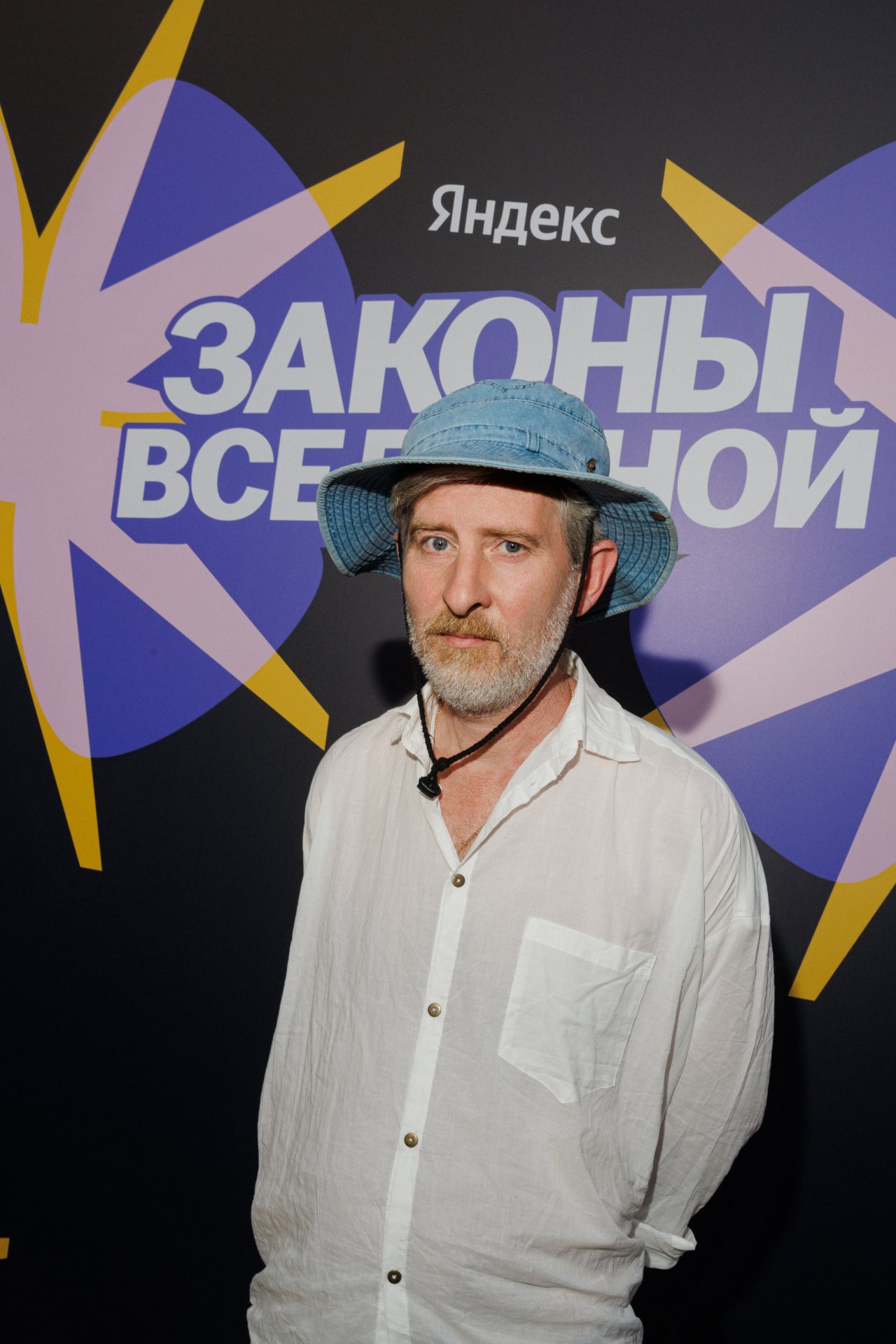 пресс-служба