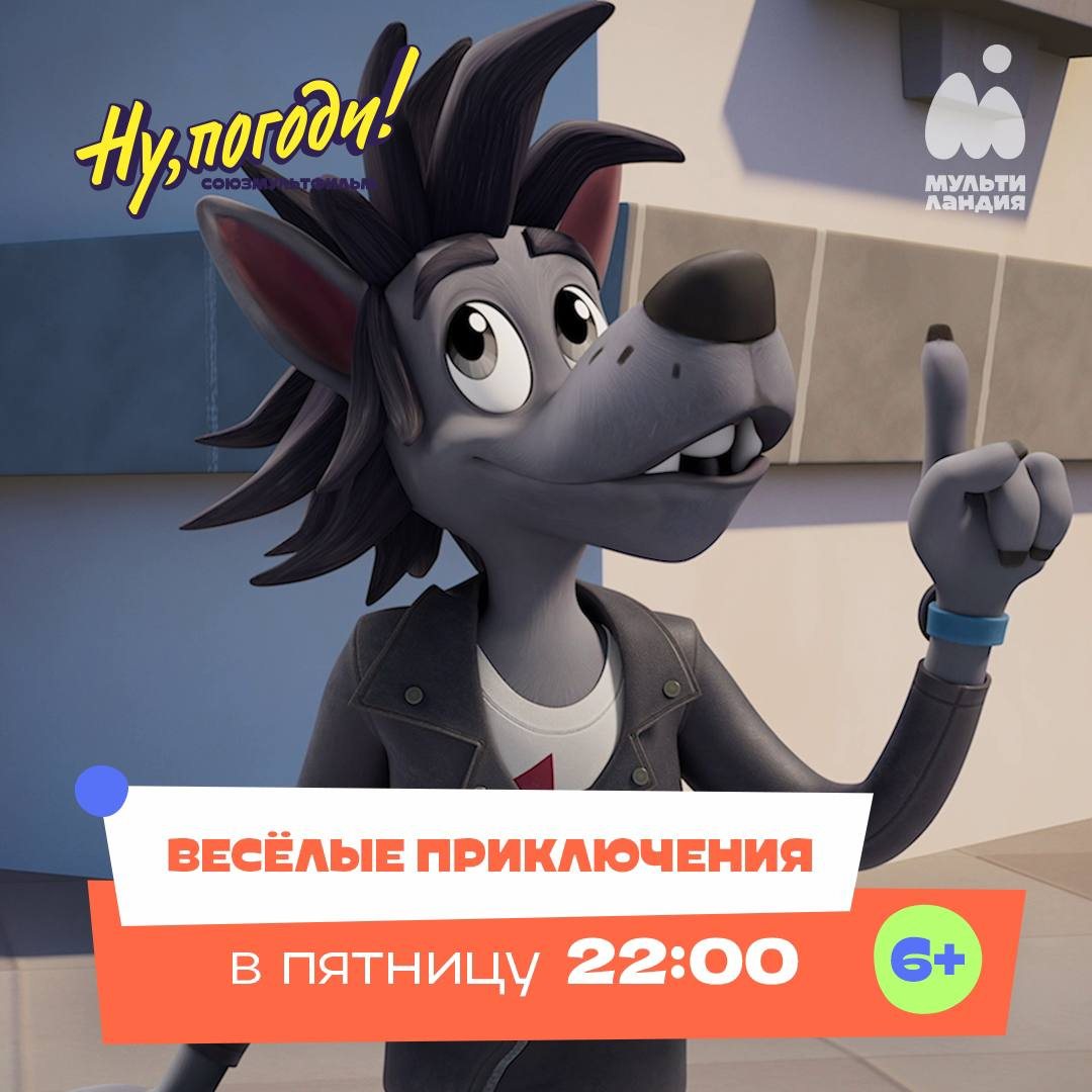 пресс-служба