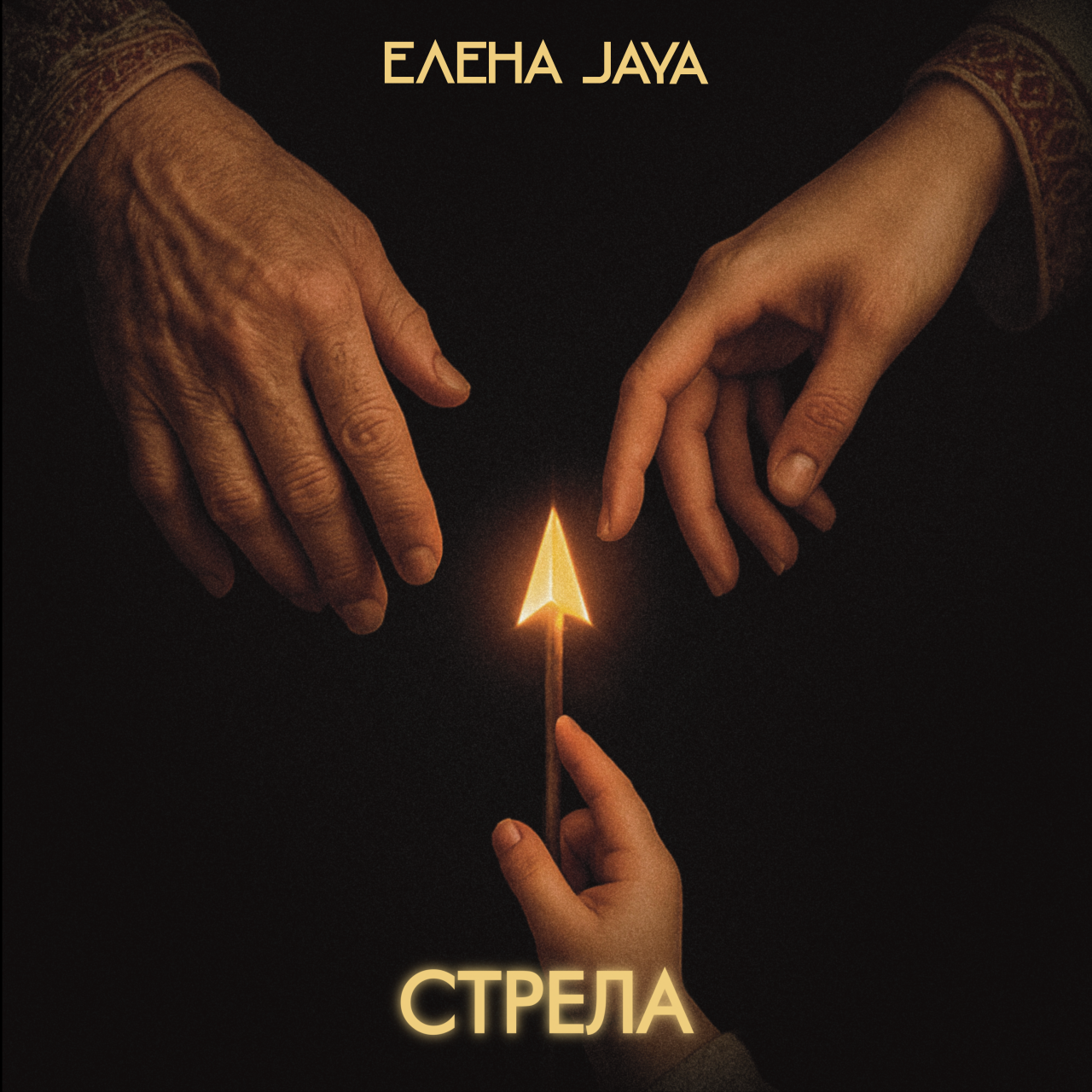 пресс-служба