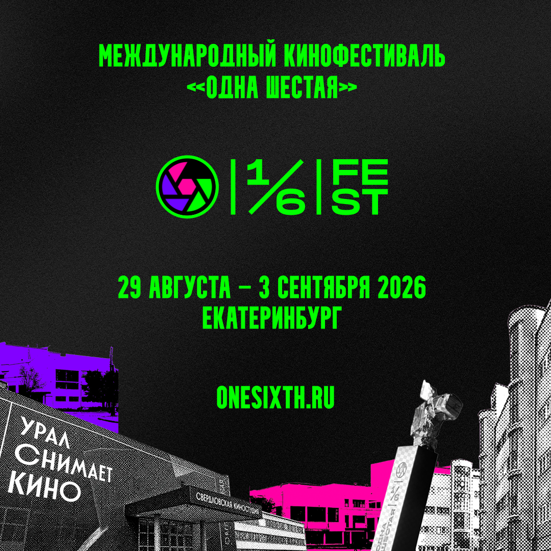 пресс-служба
