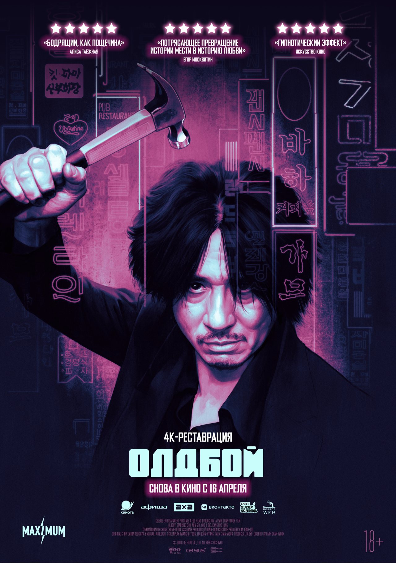 пресс-служба