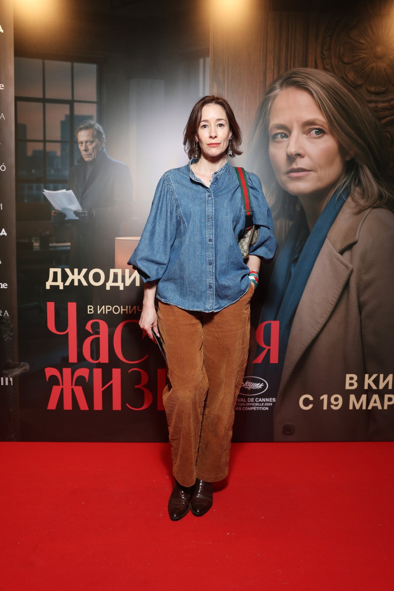 пресс-служба