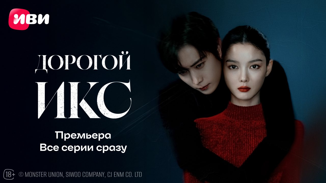 пресс-служба