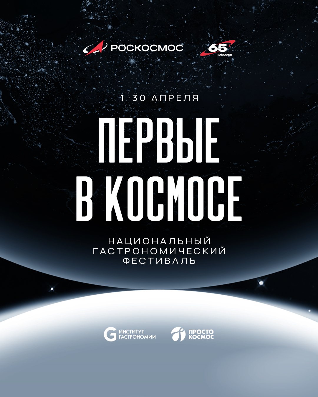 пресс-служба