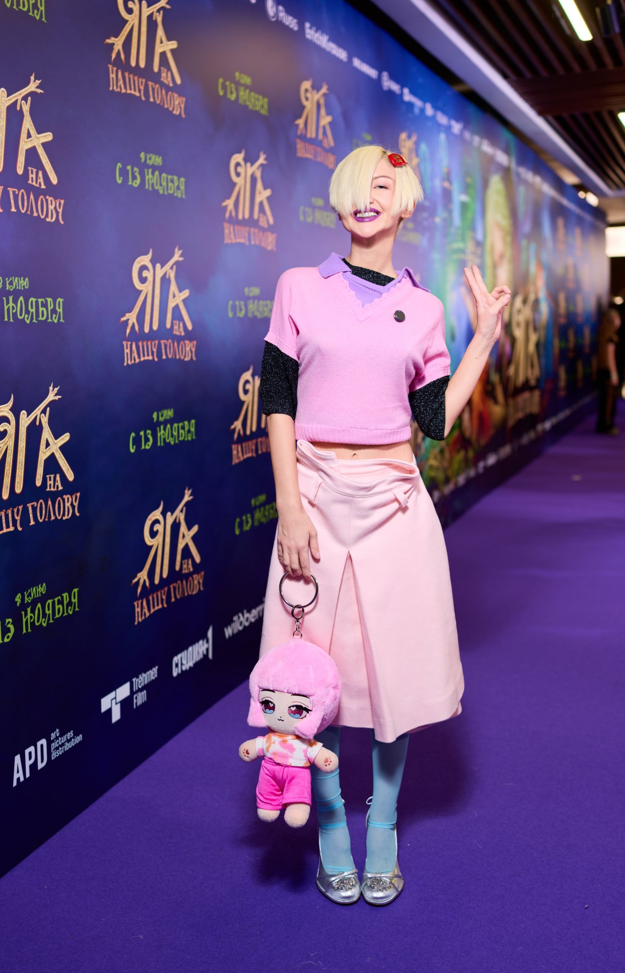 пресс-служба