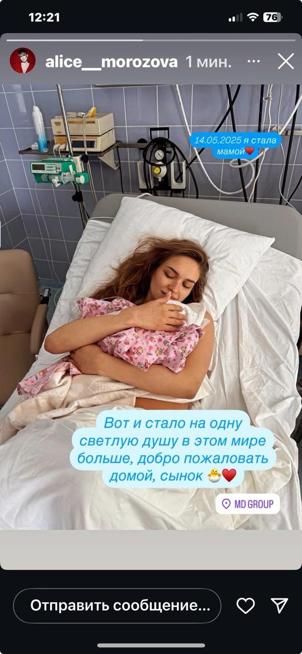 фото: пресс-служба
