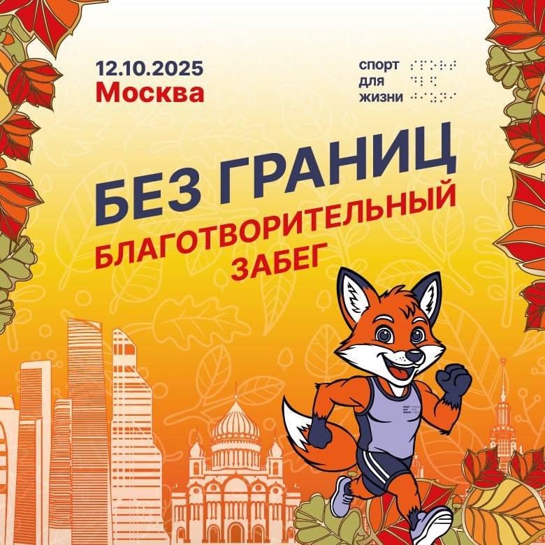 пресс-служба