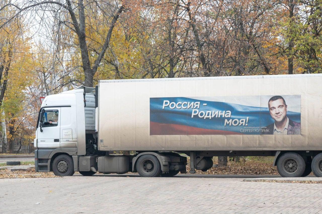 пресс-служба