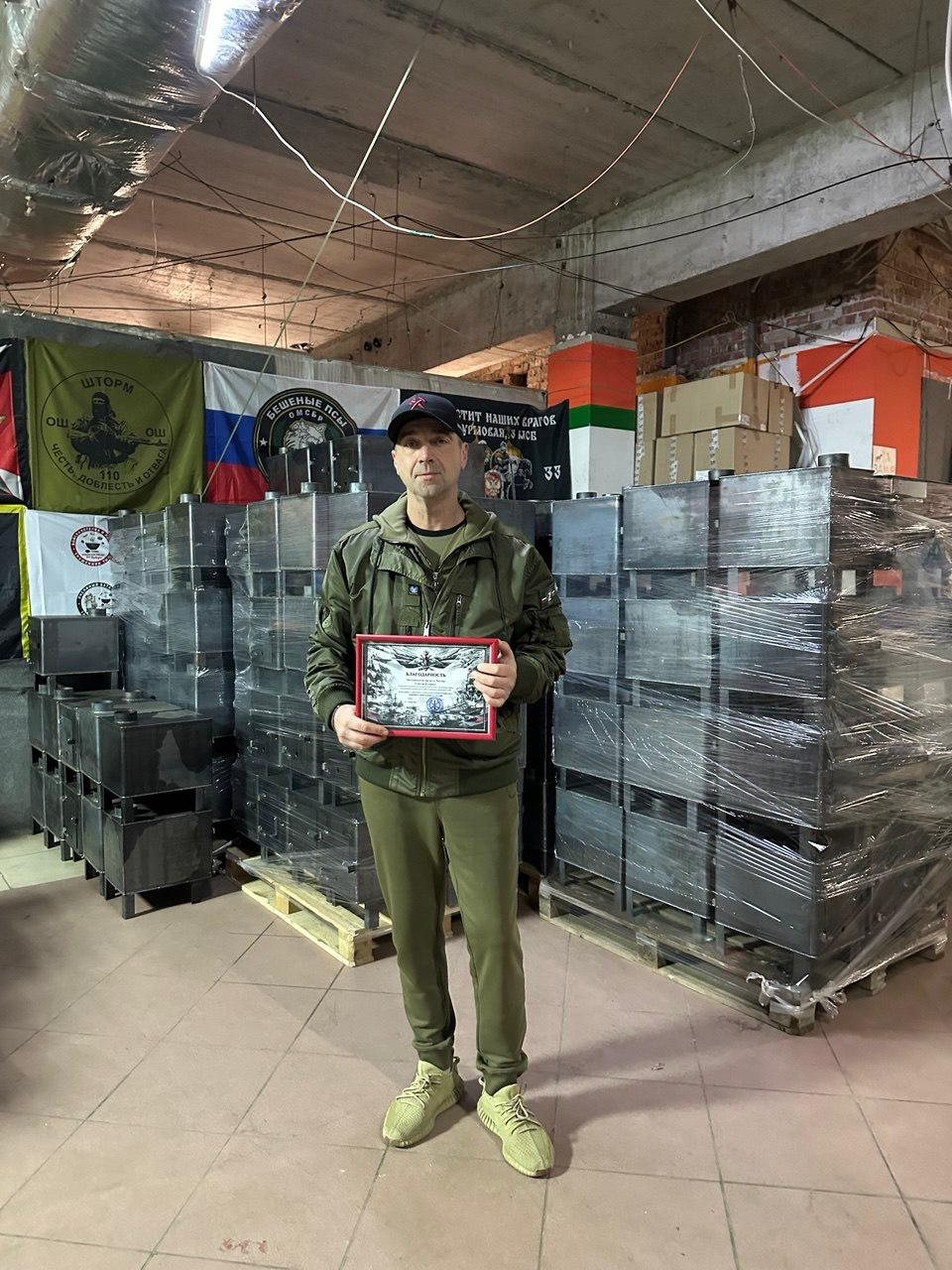 пресс-служба