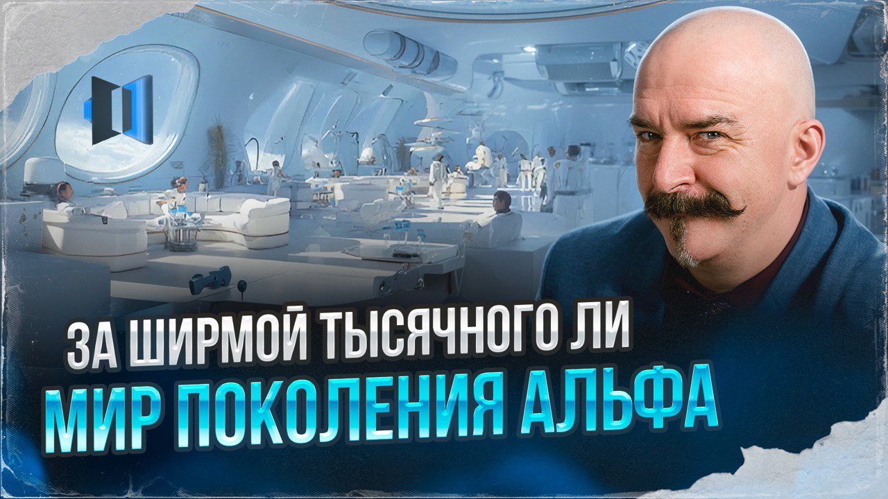 пресс-служба