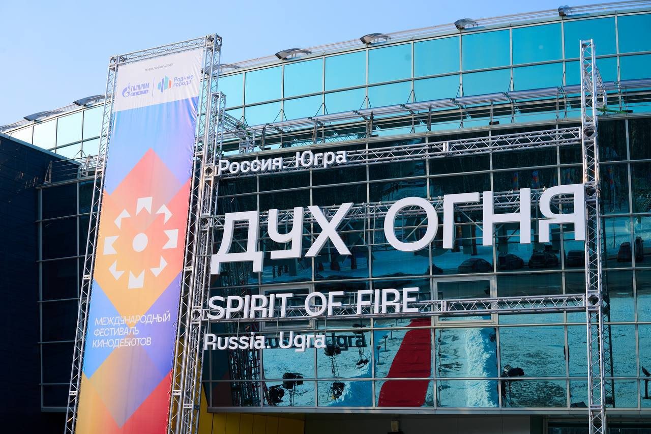 пресс-служба