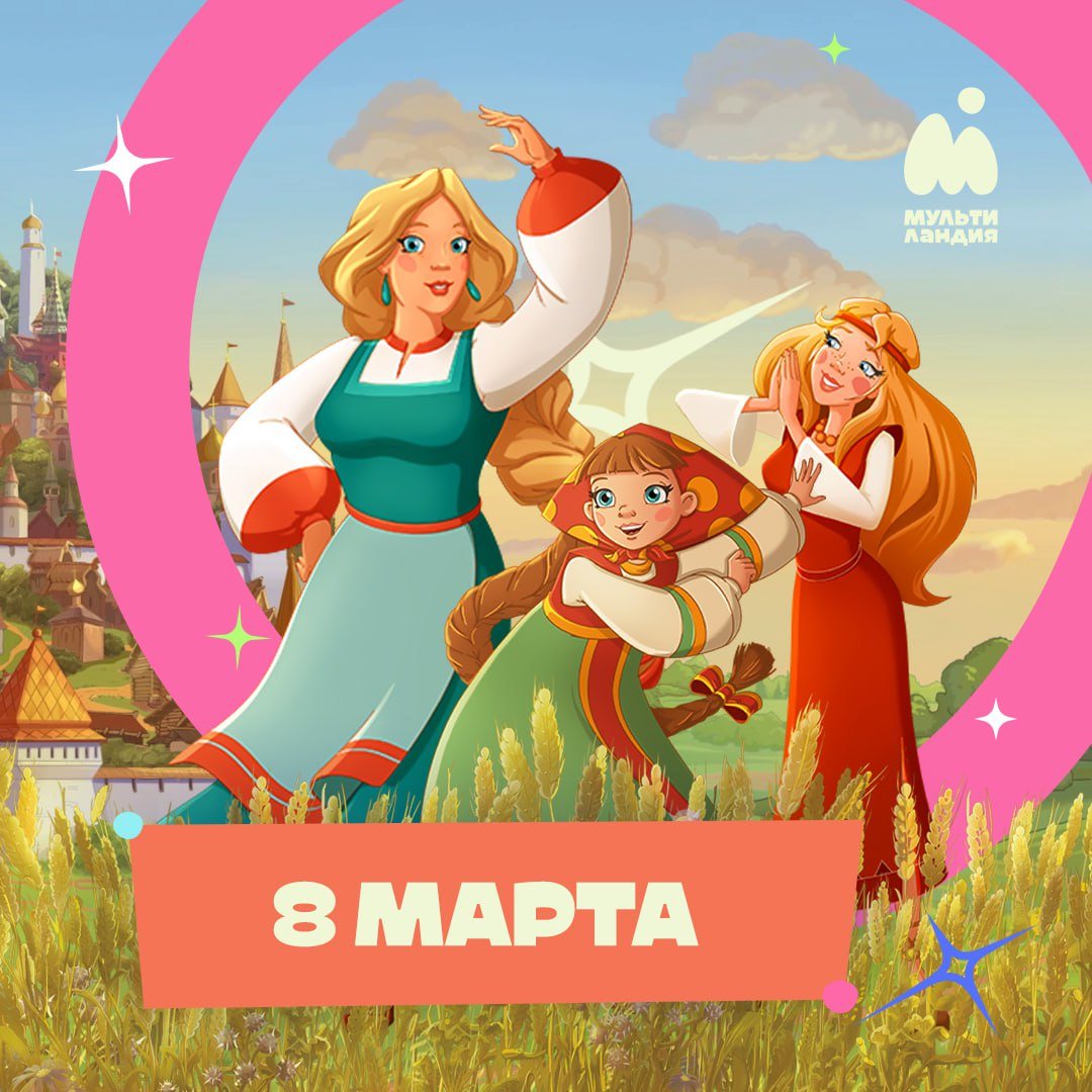 пресс-служба