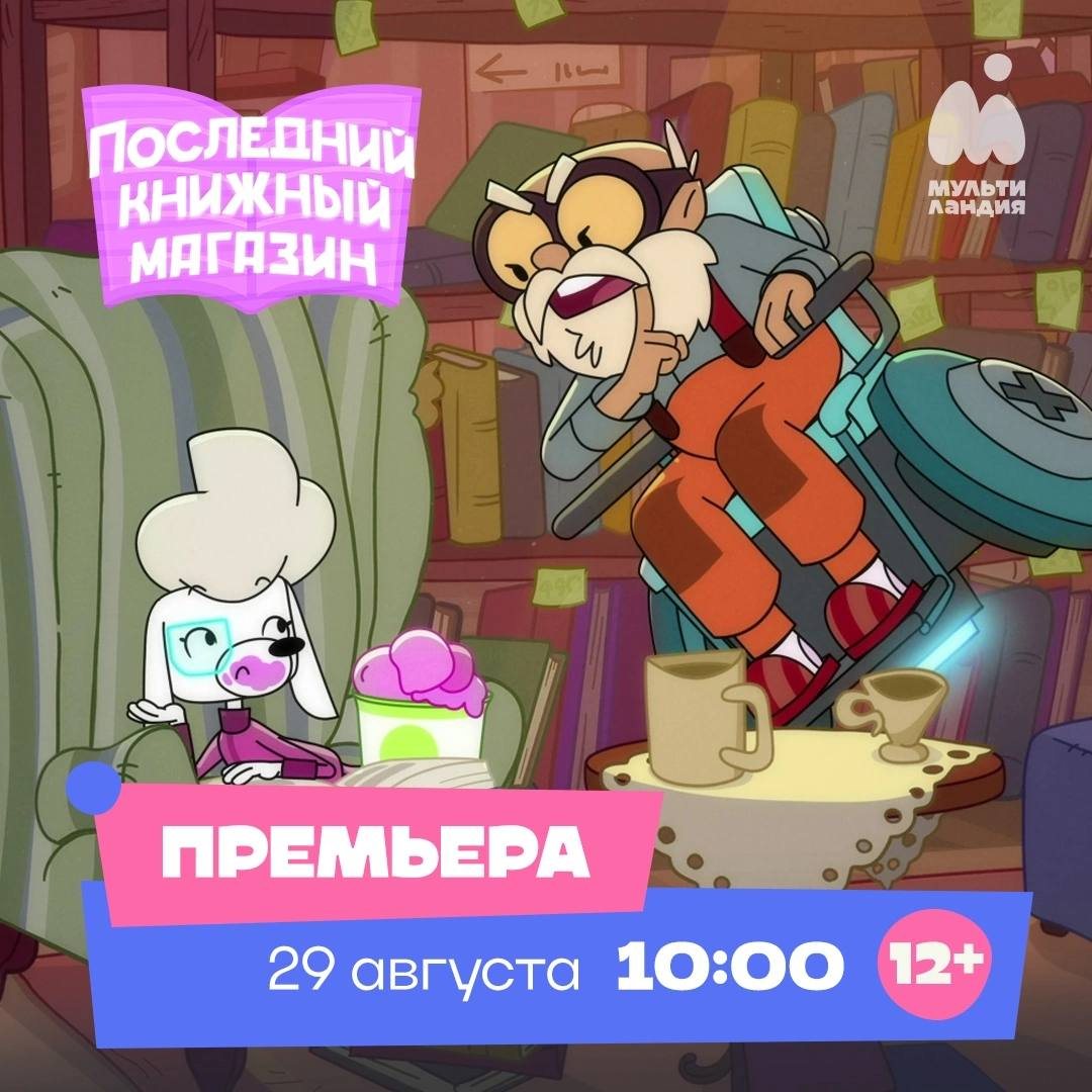 пресс-служба