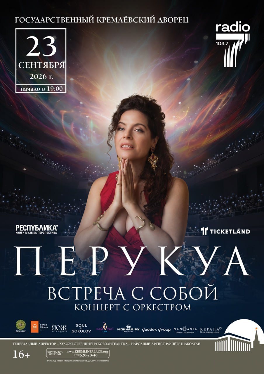 пресс-служба