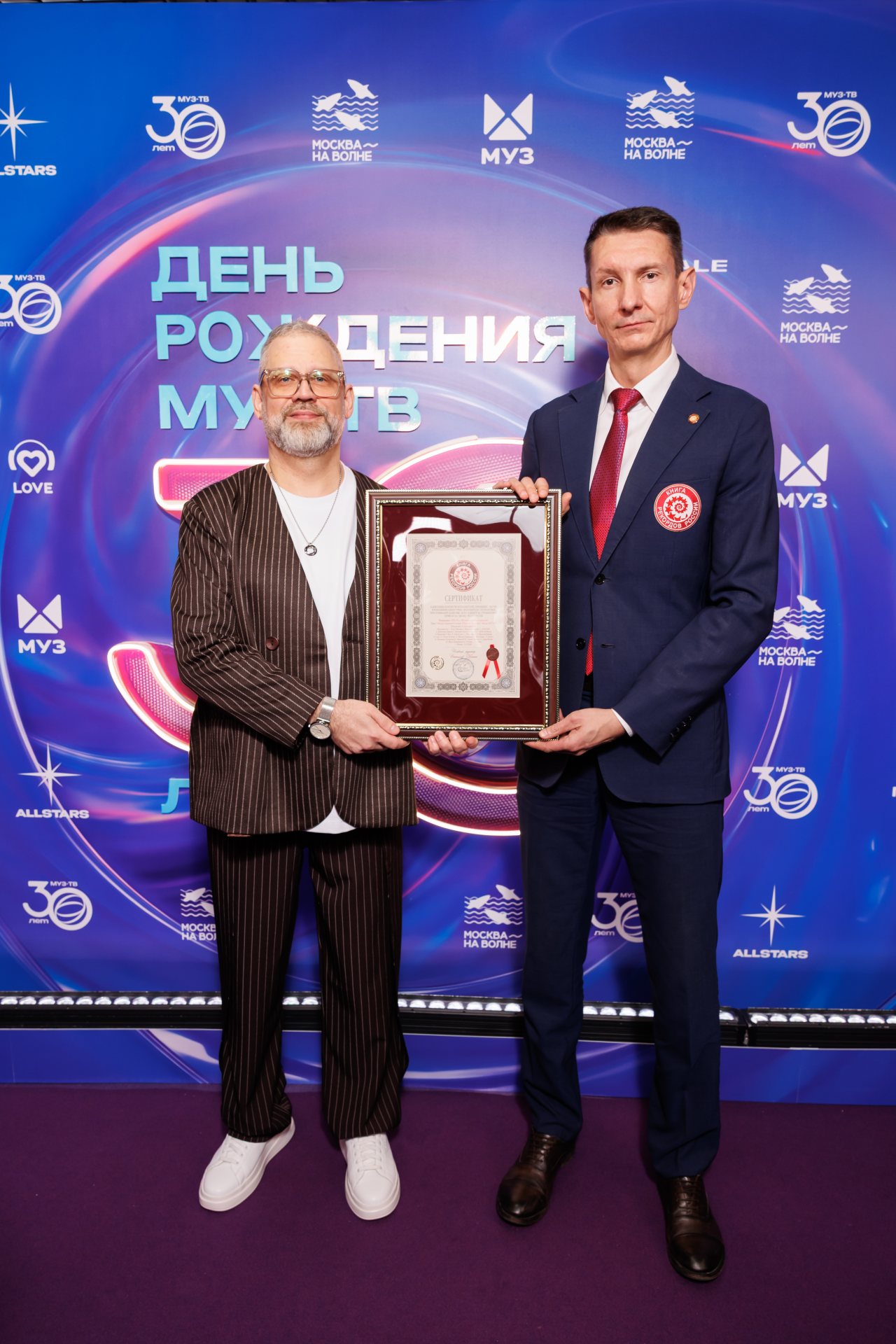 пресс-служба