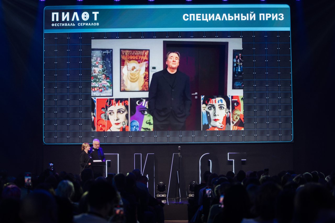 пресс-служба