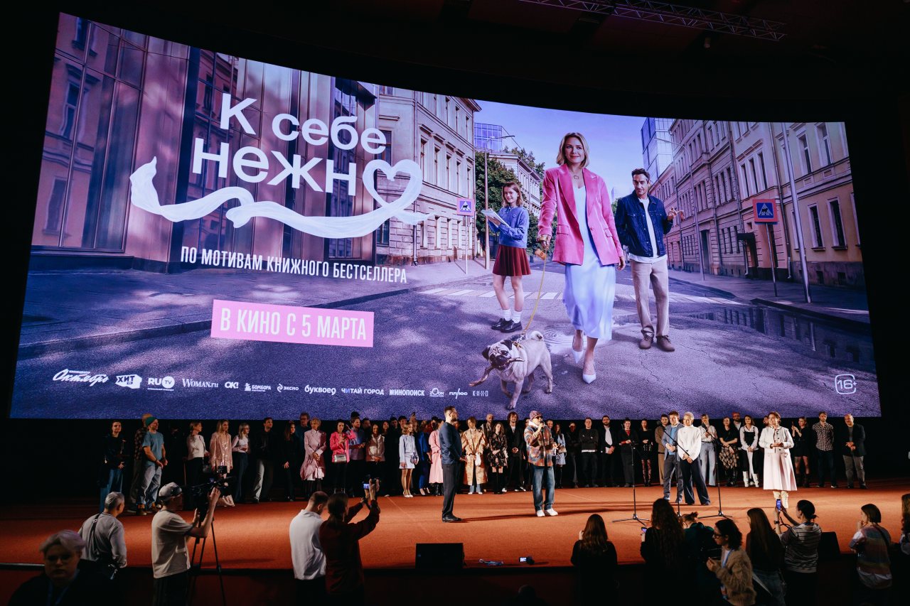 пресс-служба