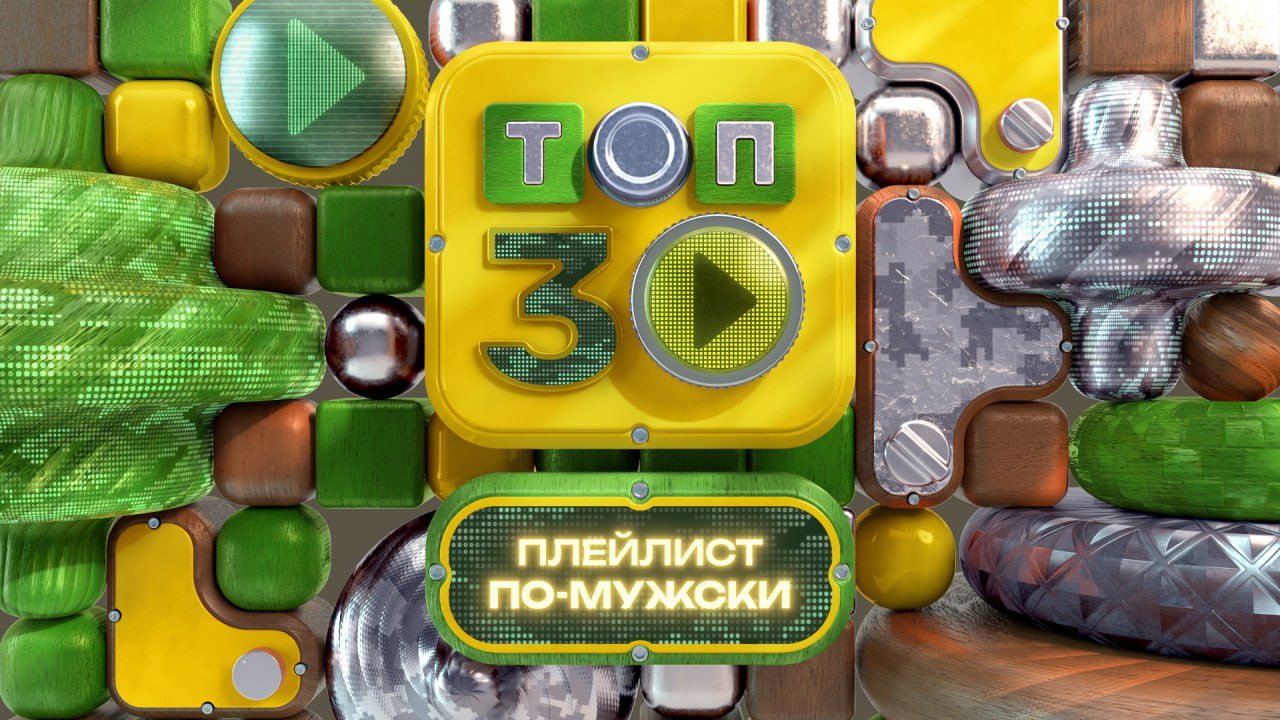 пресс-служба