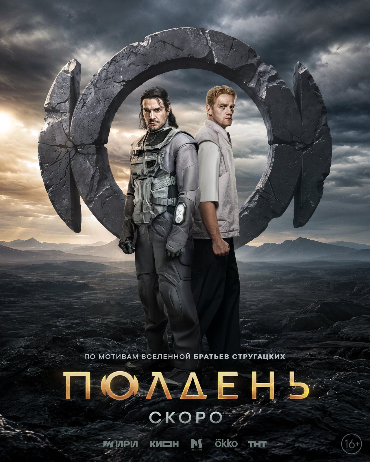 пресс-служба