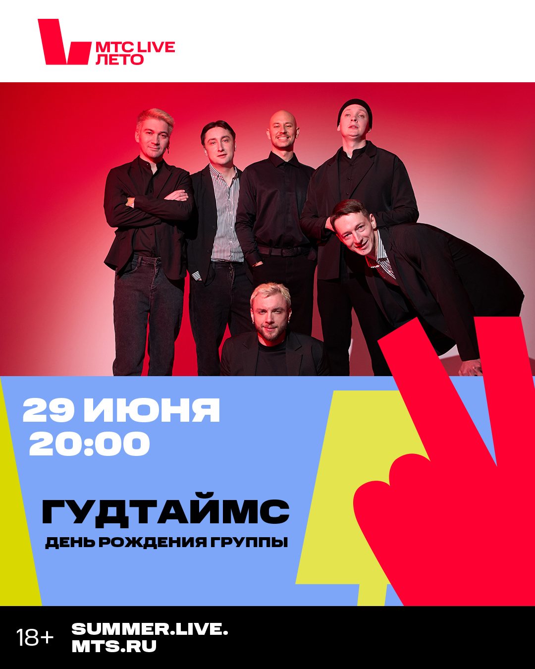 пресс-служба