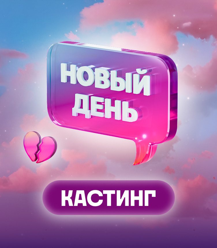 пресс-служба
