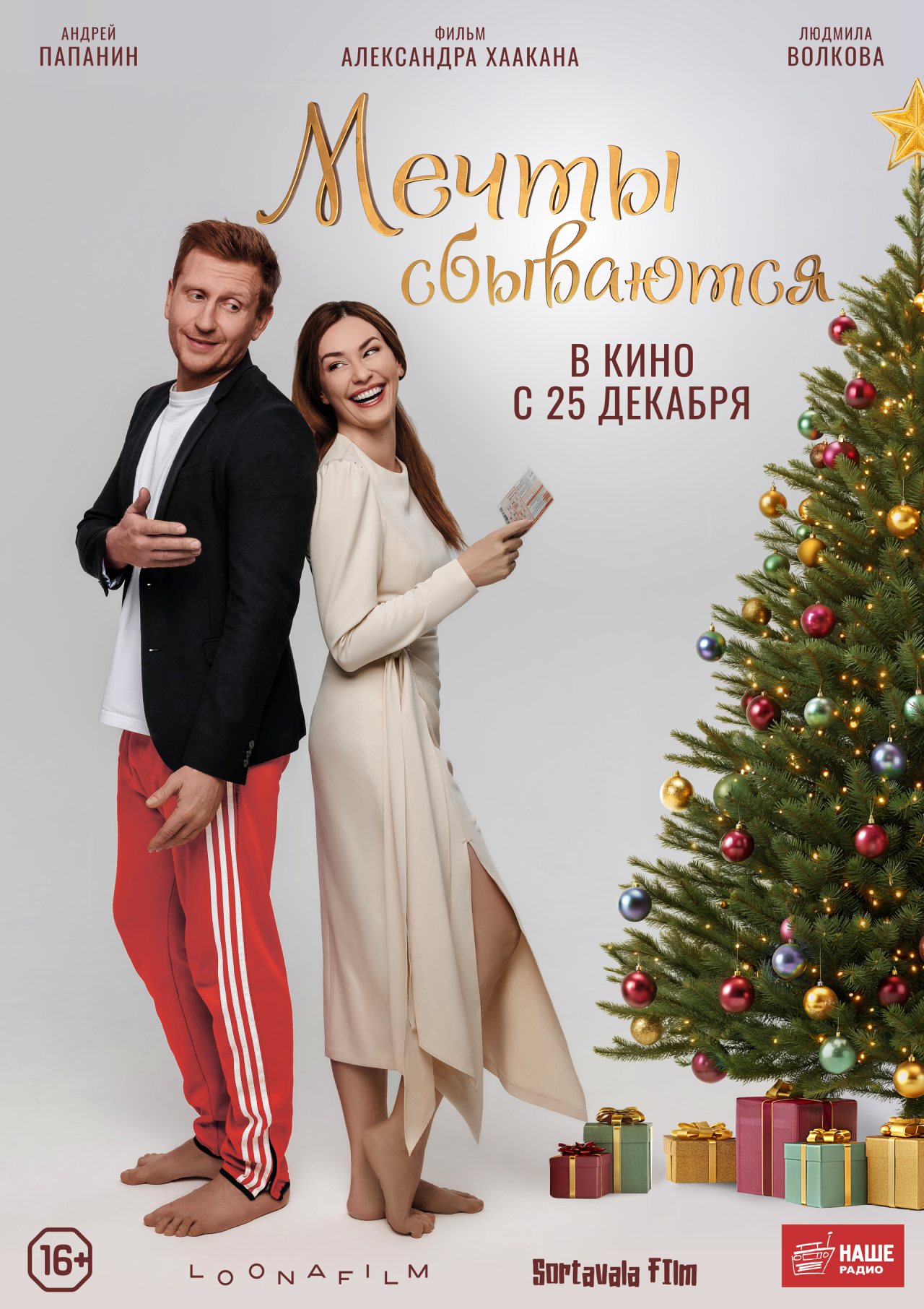 пресс-служба