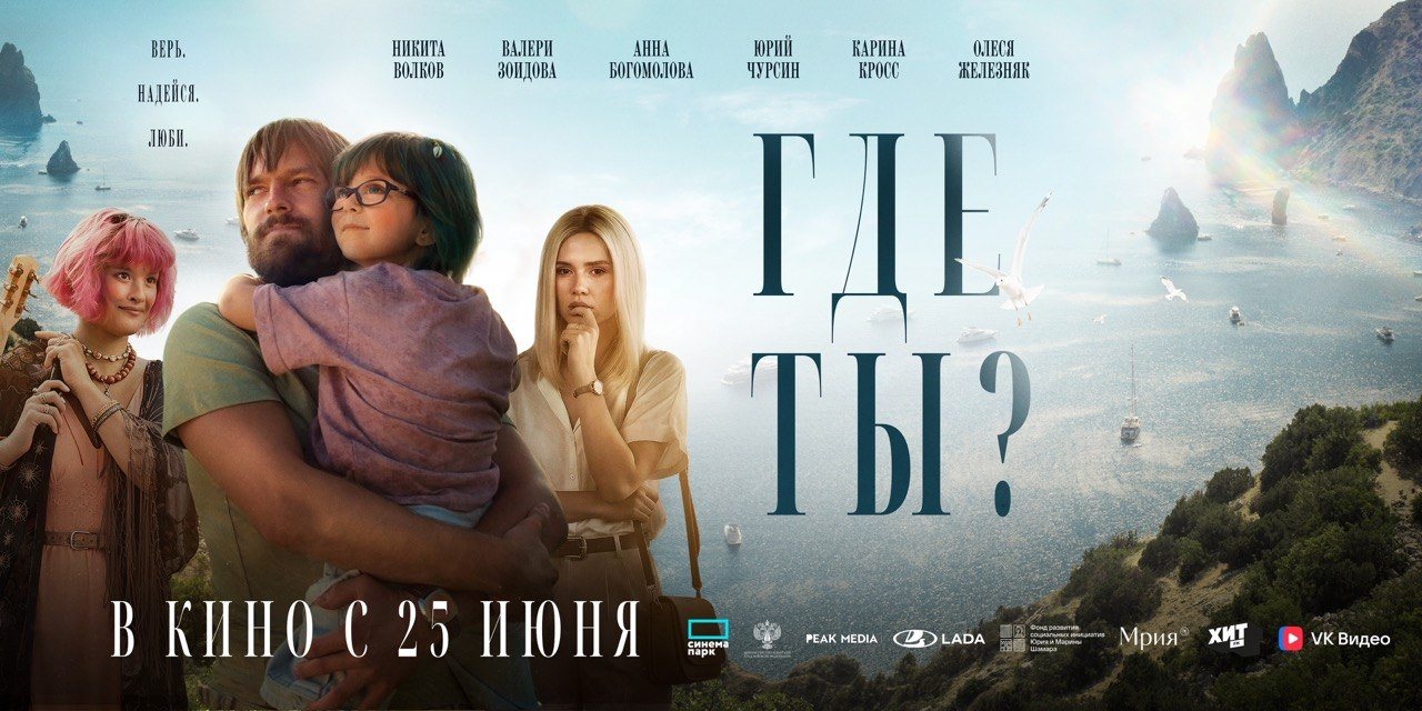 пресс-служба