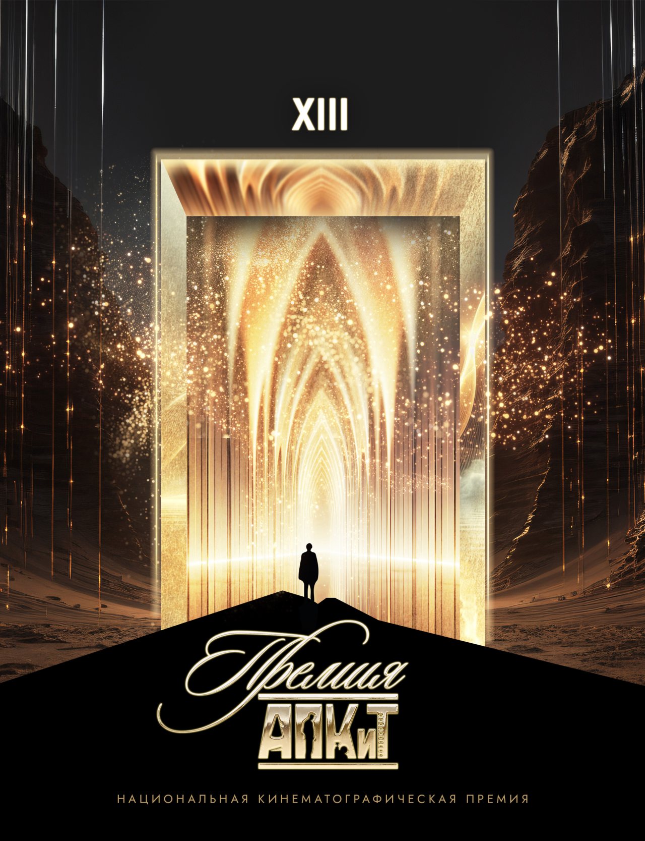 пресс-служба